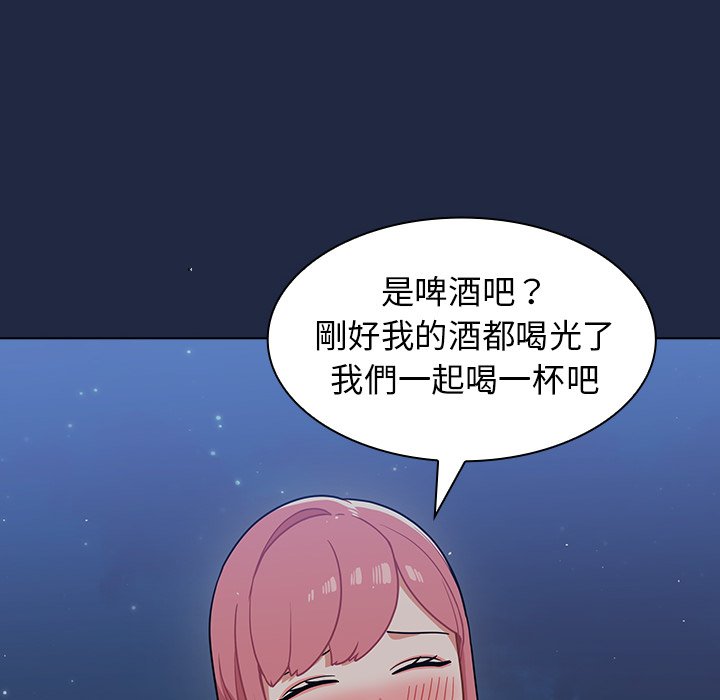 《组长好神祕》漫画 第14章