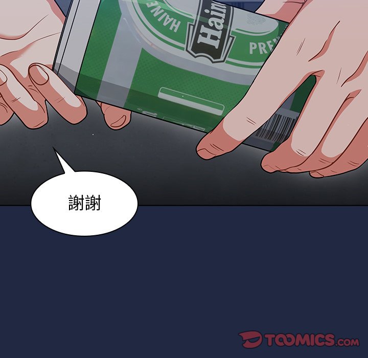 《组长好神祕》漫画 第14章