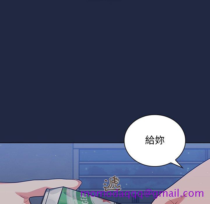 《组长好神祕》漫画 第14章