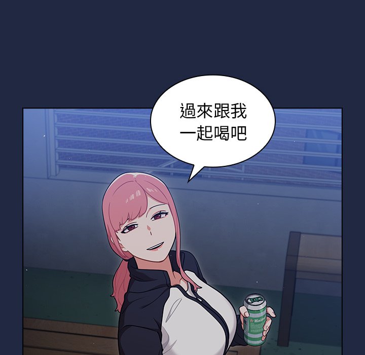 《组长好神祕》漫画 第14章