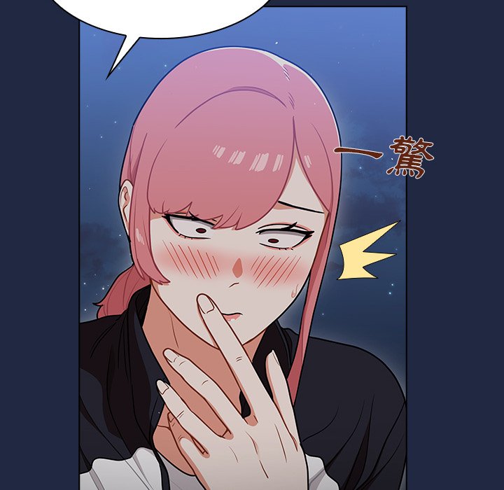 《组长好神祕》漫画 第14章