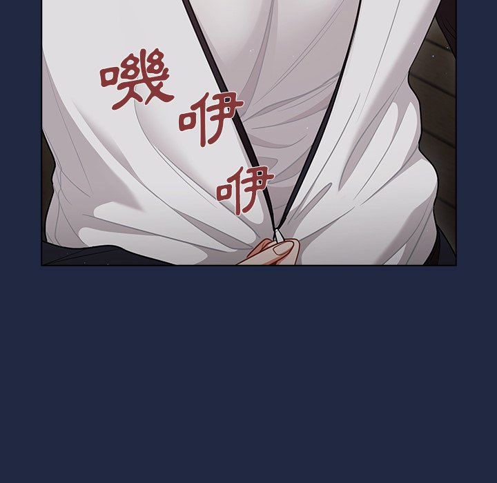 《组长好神祕》漫画 第15章