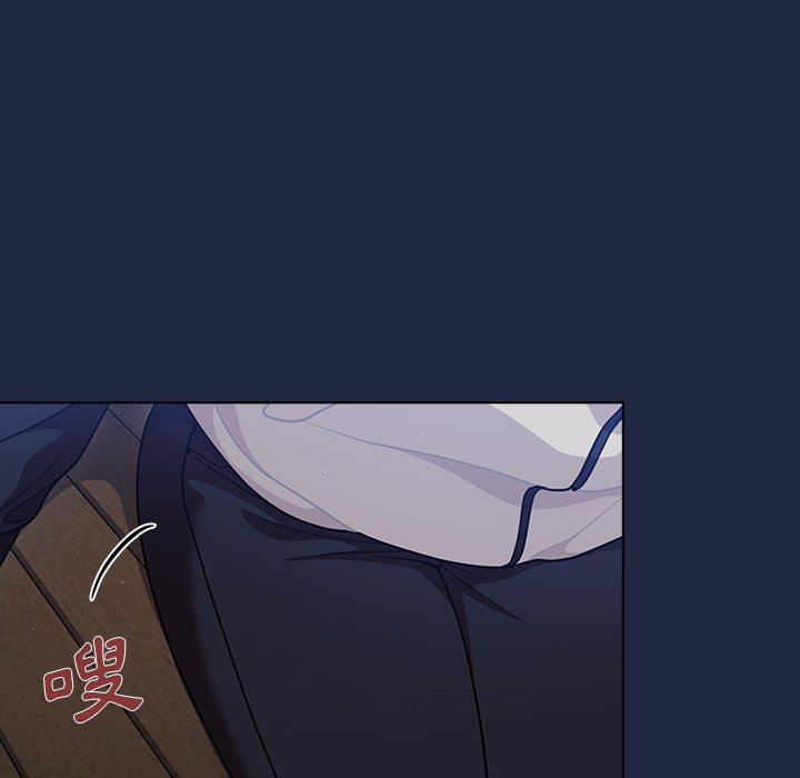 《组长好神祕》漫画 第15章