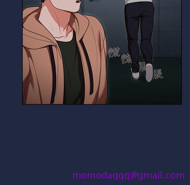《组长好神祕》漫画 第15章