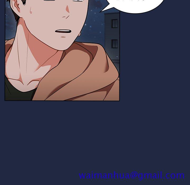 《组长好神祕》漫画 第15章