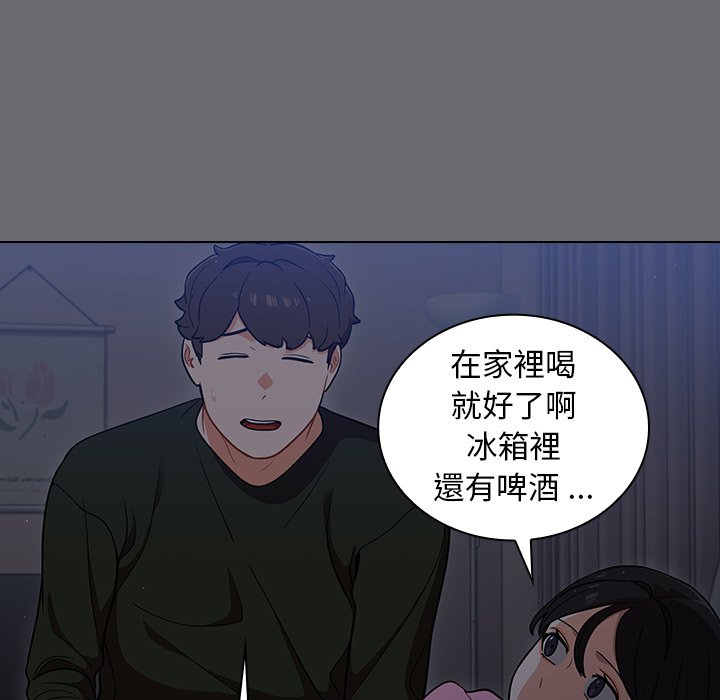 《组长好神祕》漫画 第15章