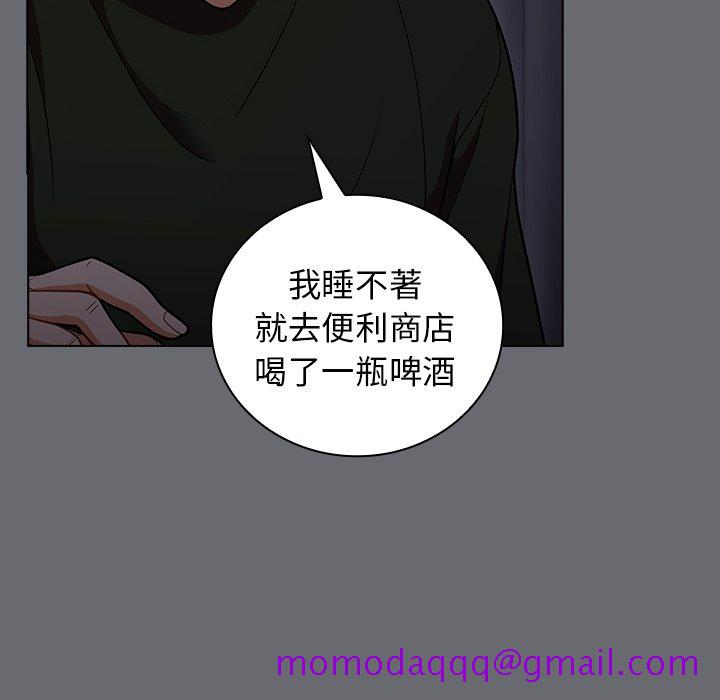 《组长好神祕》漫画 第15章