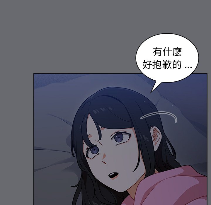 《组长好神祕》漫画 第15章