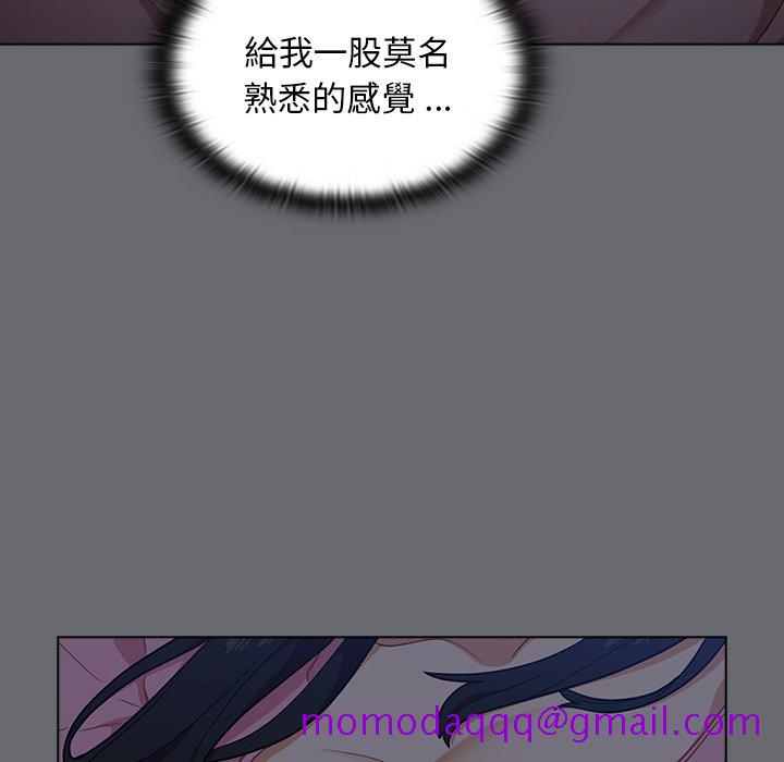 《组长好神祕》漫画 第15章
