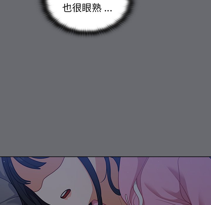 《组长好神祕》漫画 第15章