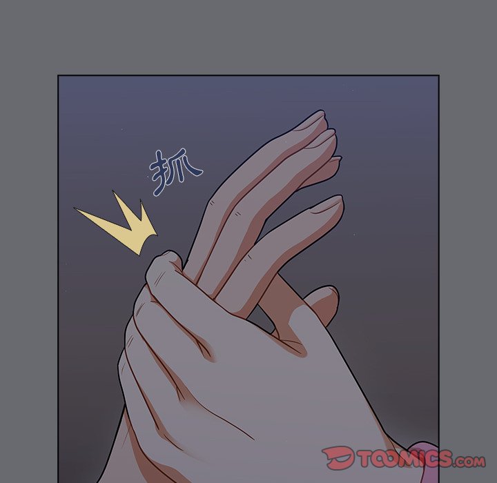 《组长好神祕》漫画 第15章