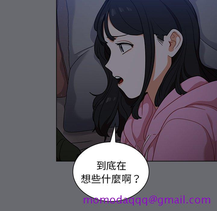 《组长好神祕》漫画 第15章