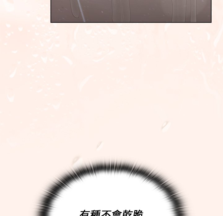 《组长好神祕》漫画 第15章