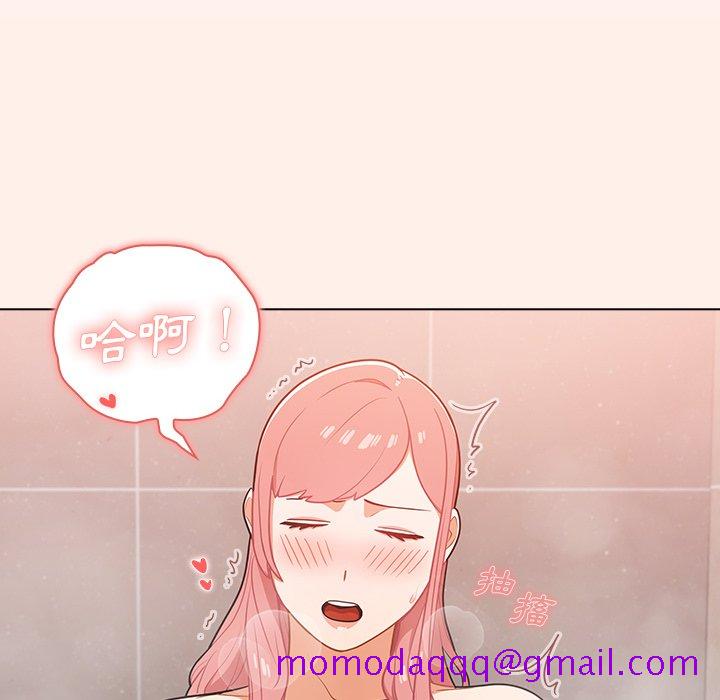 《组长好神祕》漫画 第15章