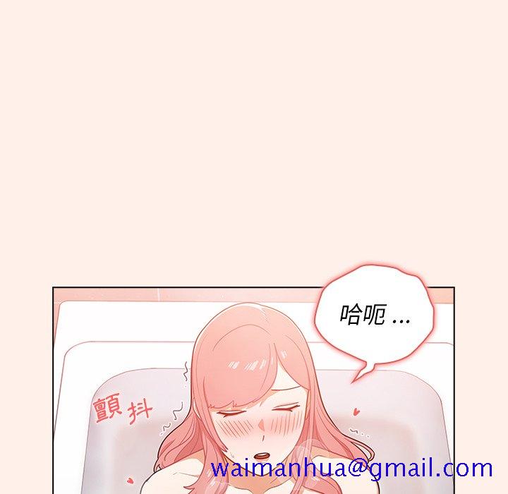 《组长好神祕》漫画 第15章