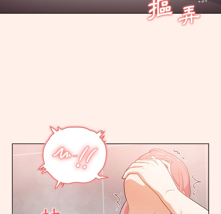 《组长好神祕》漫画 第15章