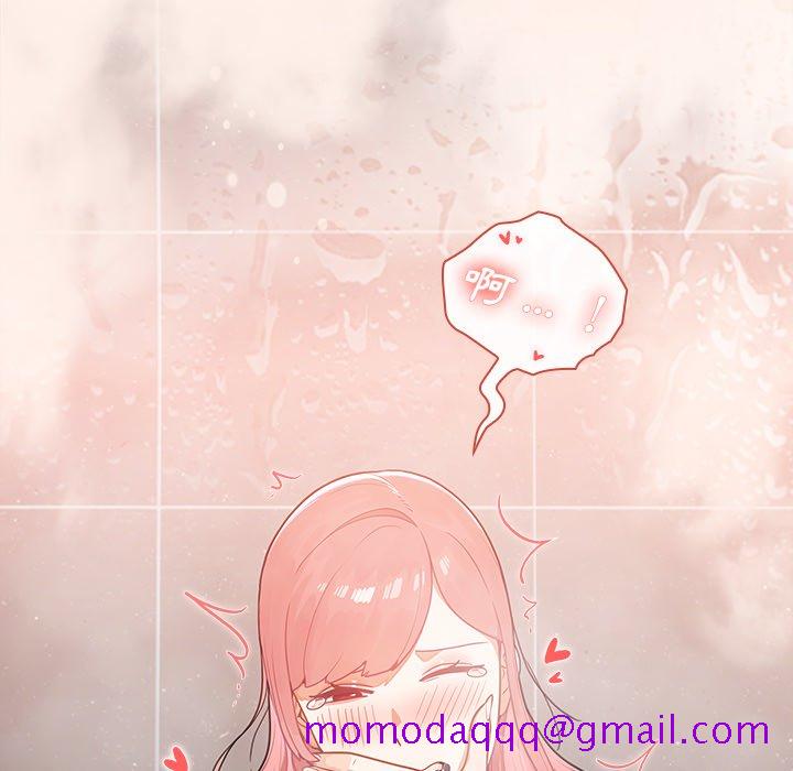 《组长好神祕》漫画 第15章