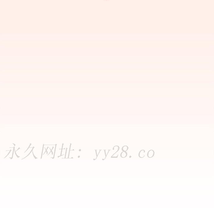 《组长好神祕》漫画 第15章
