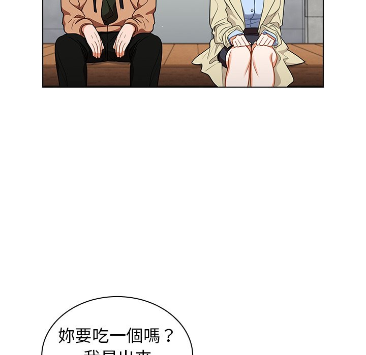 《组长好神祕》漫画 第16章