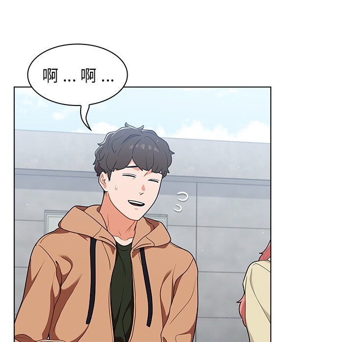 《组长好神祕》漫画 第16章