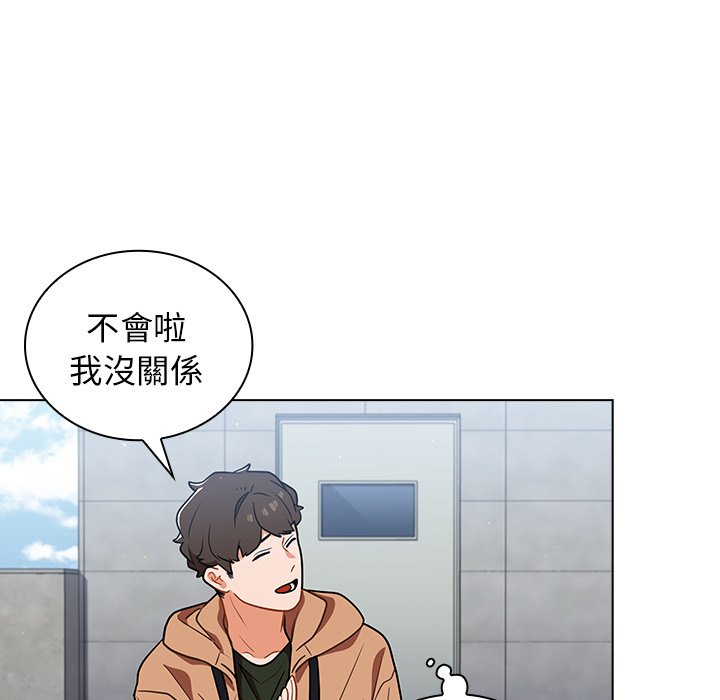 《组长好神祕》漫画 第16章