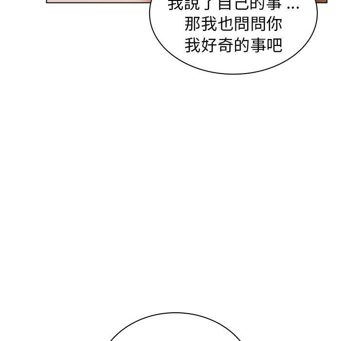《组长好神祕》漫画 第16章