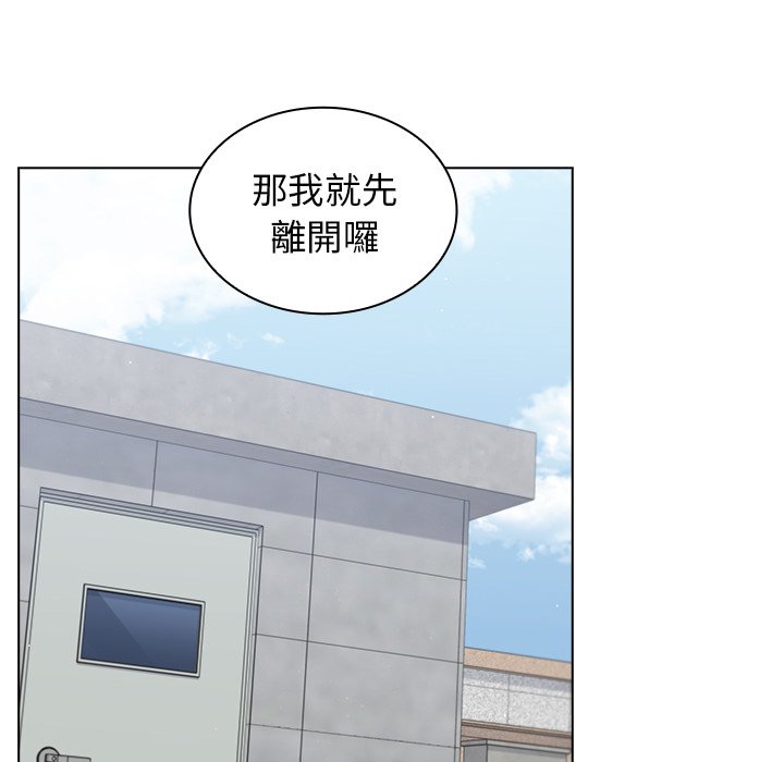 《组长好神祕》漫画 第16章