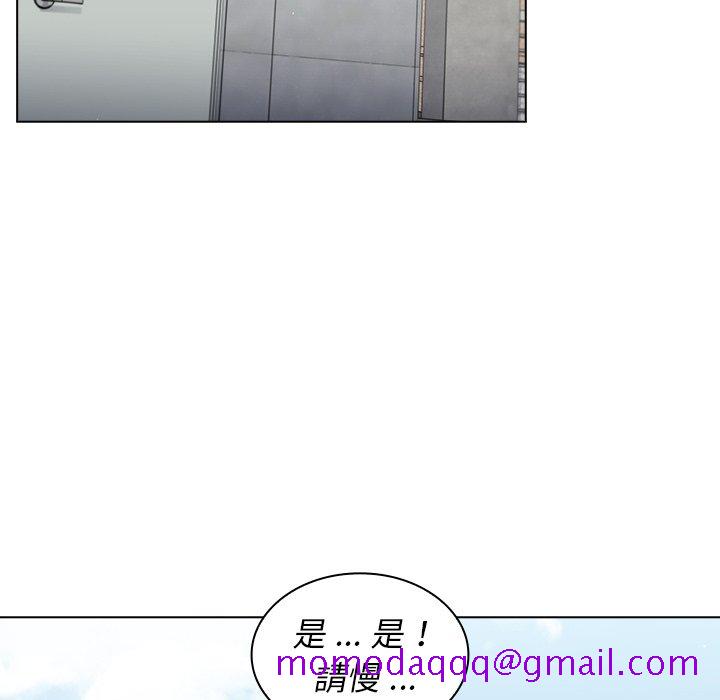《组长好神祕》漫画 第16章