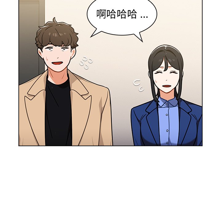 《组长好神祕》漫画 第17章