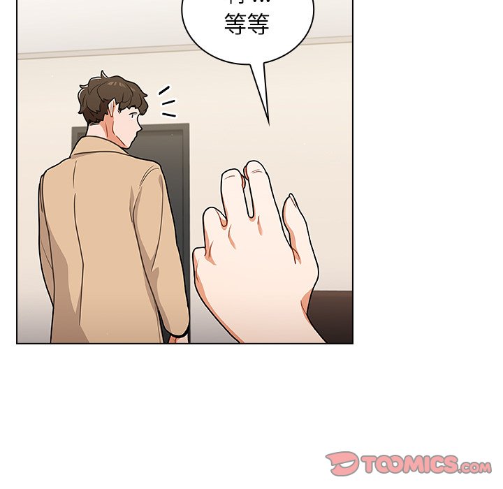 《组长好神祕》漫画 第17章