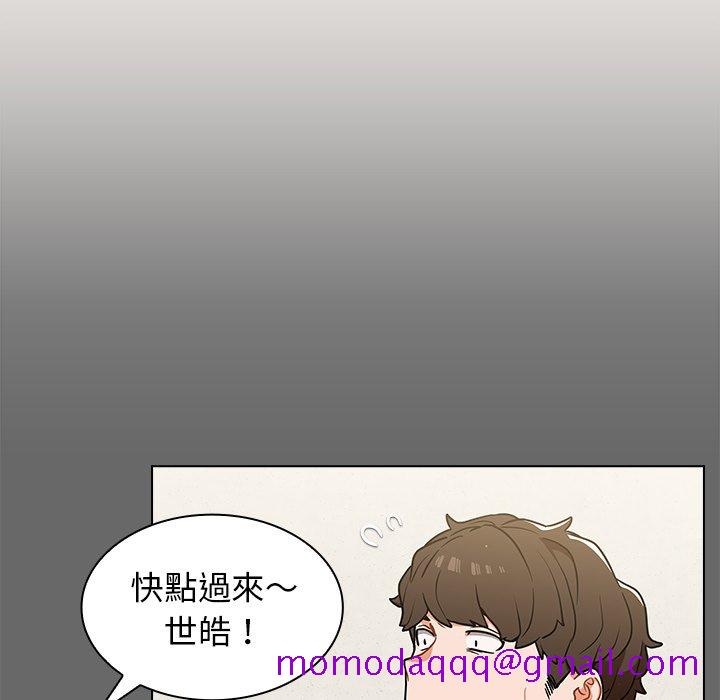 《组长好神祕》漫画 第17章