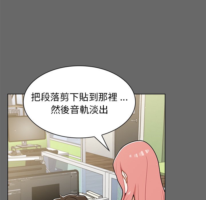 《组长好神祕》漫画 第17章