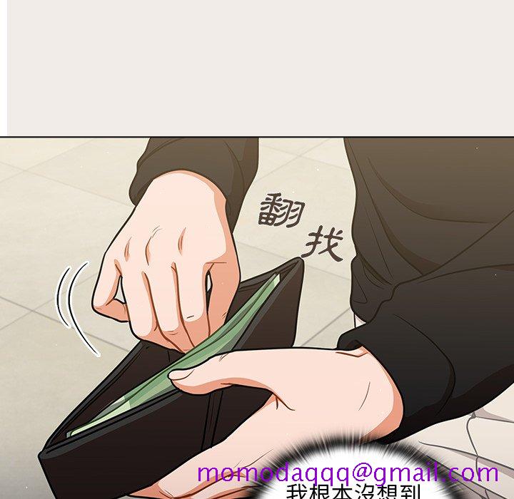 《组长好神祕》漫画 第17章