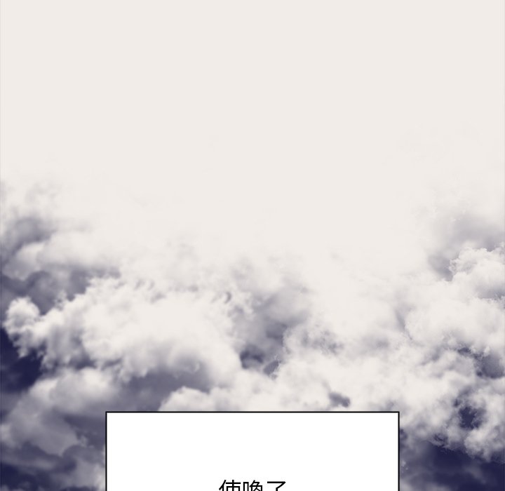 《组长好神祕》漫画 第17章