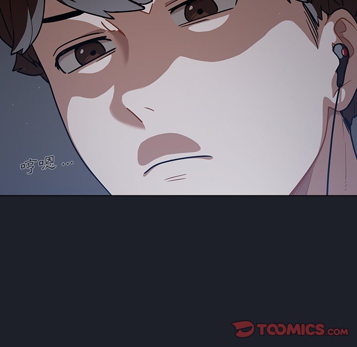 《组长好神祕》漫画 第17章
