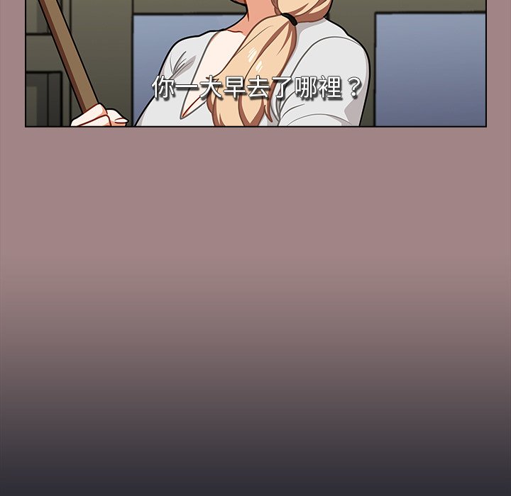《组长好神祕》漫画 第17章