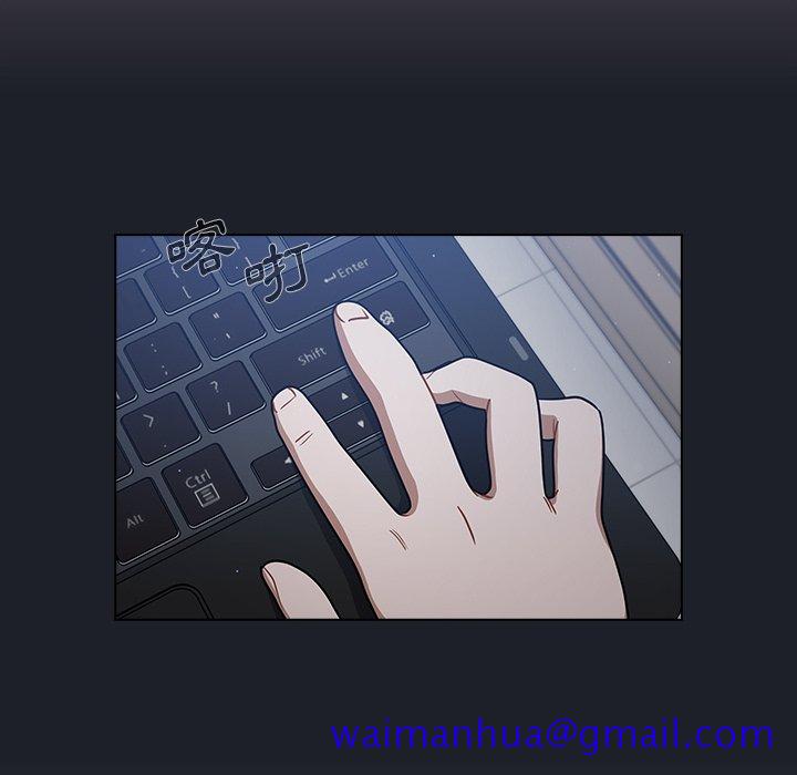 《组长好神祕》漫画 第17章