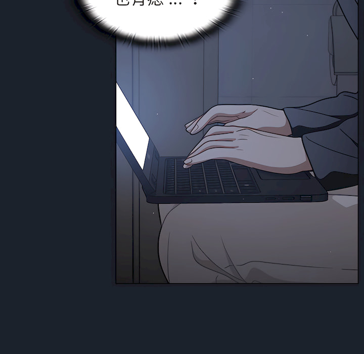 《组长好神祕》漫画 第18章