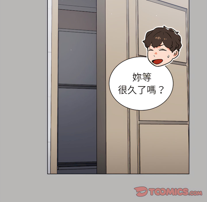 《组长好神祕》漫画 第18章