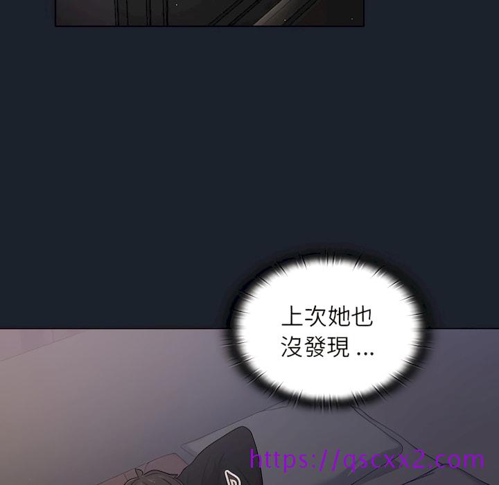 《组长好神祕》漫画 第18章