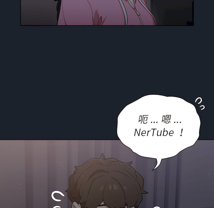 《组长好神祕》漫画 第18章