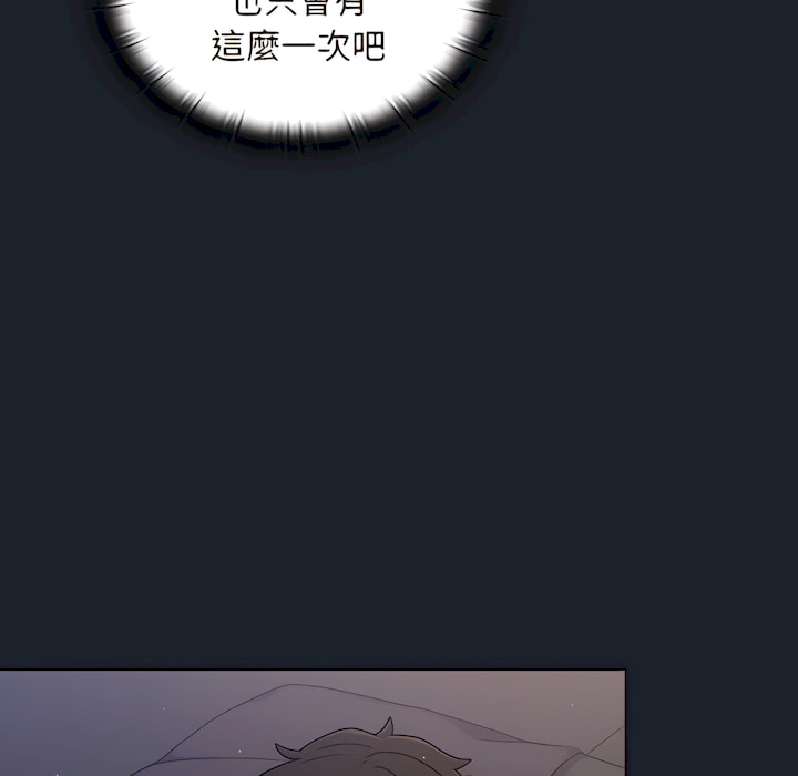 《组长好神祕》漫画 第18章