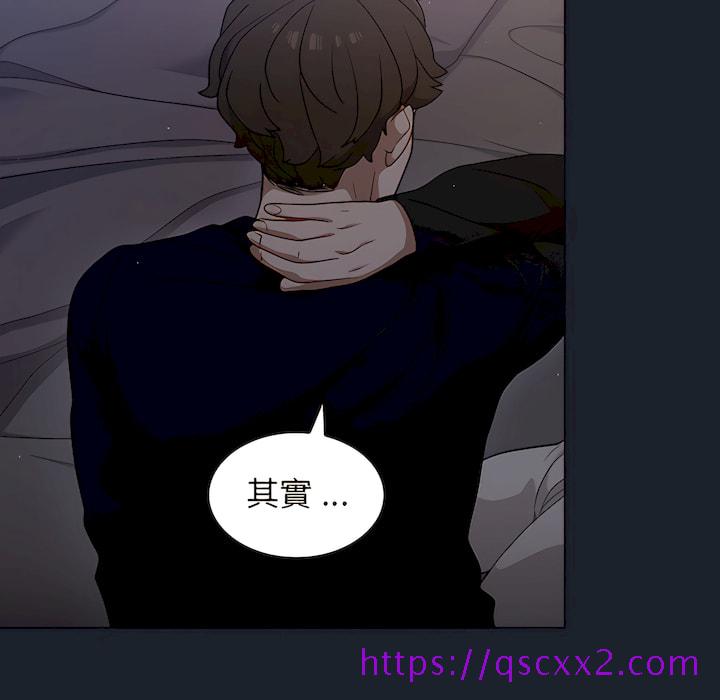 《组长好神祕》漫画 第18章