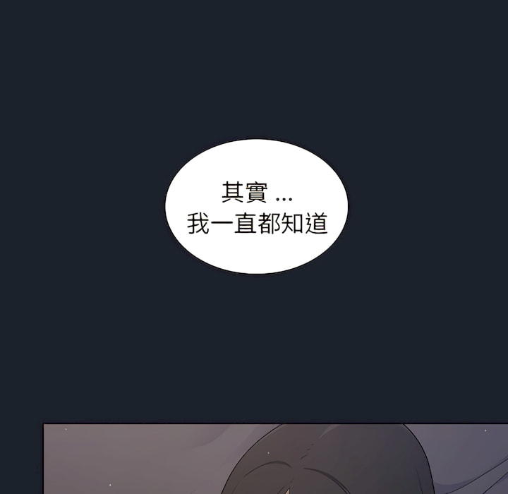 《组长好神祕》漫画 第18章
