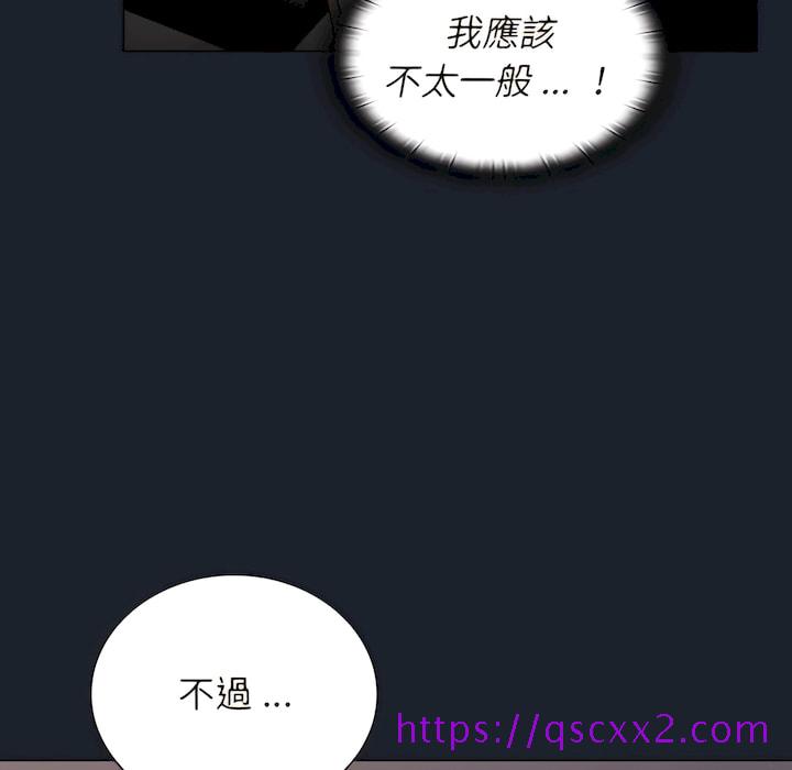 《组长好神祕》漫画 第18章