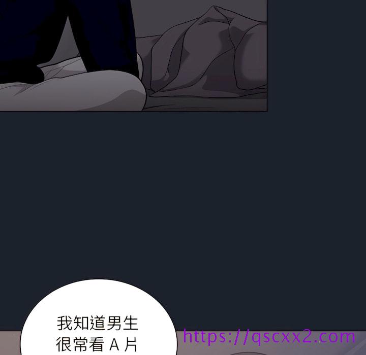 《组长好神祕》漫画 第18章