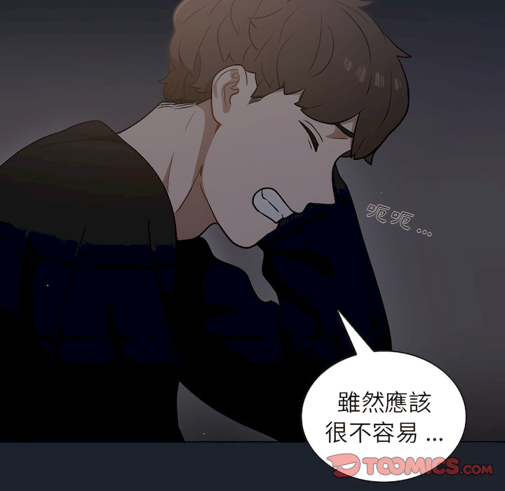 《组长好神祕》漫画 第18章