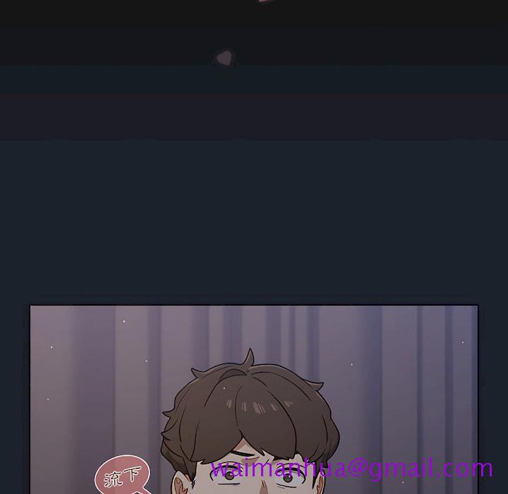 《组长好神祕》漫画 第18章
