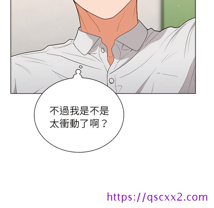 《组长好神祕》漫画 第19章