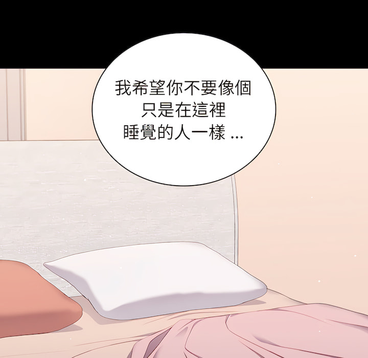 《组长好神祕》漫画 第19章